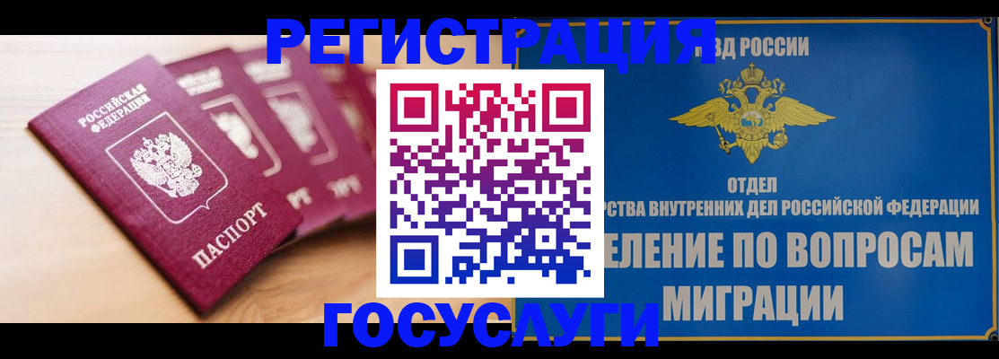 найти адрес прописки в Лангепасе