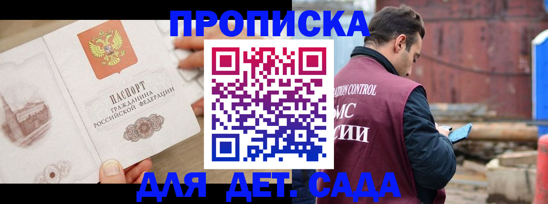 регистрация для школы в Лангепасе