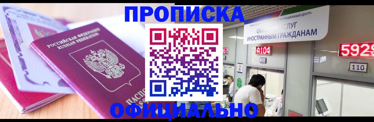 регистрация для дет. сада в Лангепасе